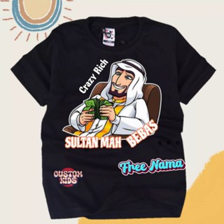 เสื้อยืด พิมพ์ลาย Sultan mah สําหรับเด็ก