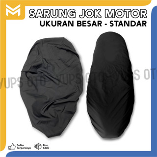 ปลอกหุ้มเบาะนั่งรถจักรยานยนต์ กันน้ํา แบบหนา สําหรับ VESPA PCX ADV NMAX LEXI VARIO 110 125 150 160 Dannis AEROX BEAT GENIO FAZZIO SUPRA BYSON VIXION GRAND Antem JUPITER VEGA SPIN MIO SOUL UNIVERSAL รถจักรยานยนต์