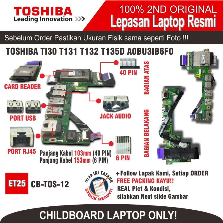 ET25 CB-TOS-12 ตู้เด็ก TOSHIBA TI30 T131 T132 T135D A0BU3IB6F0