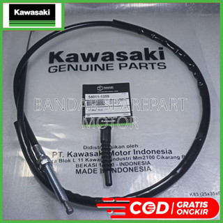 สายคลัตช์ KLX 150 DT KLX BF D TRACKER PNP SATRIA FU