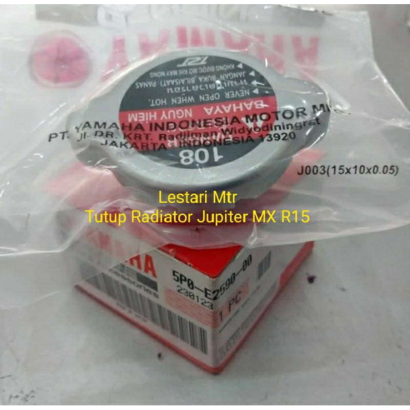 MESIN Yamaha Vixion R15 R25 (5P0) ฝาปิดหม้อน้ําเครื่องยนต์ ของแท้ 100% อะไหล่แท้ Yamaha