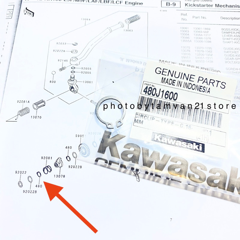 ต้นฉบับ NINJA RR R SS KICK STARTER CIRCLIP 480J1600 (6.5B)