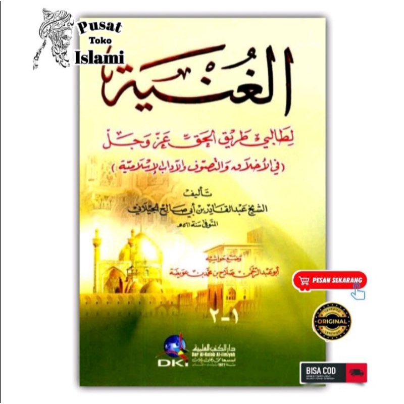 Kitab Al-Ghunyah Li Thalib Tariqqi Azza Wa Jalla