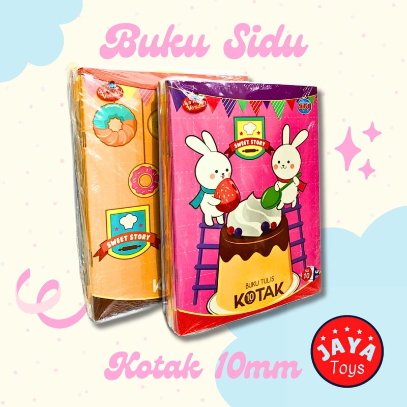 หนังสือ Sidu 38 แผ่น กล่องกลาง 10mm [ขายปลีก]