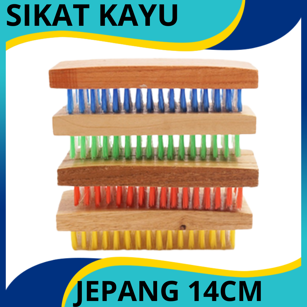 IK - MULTIPURPOSE แปรงไม้ JAPANESE ขนาดใหญ่ สี 818 JUMBO 14CM
