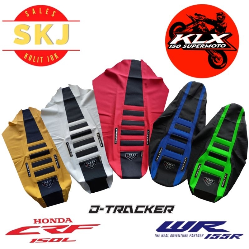 ผ้าคลุมเบาะเทรลวาริชั่น/ผ้าคลุมเบาะเทรล/หนังเบาะเทรล/ CRF, WR155, KTM, DTRACKER, KLX