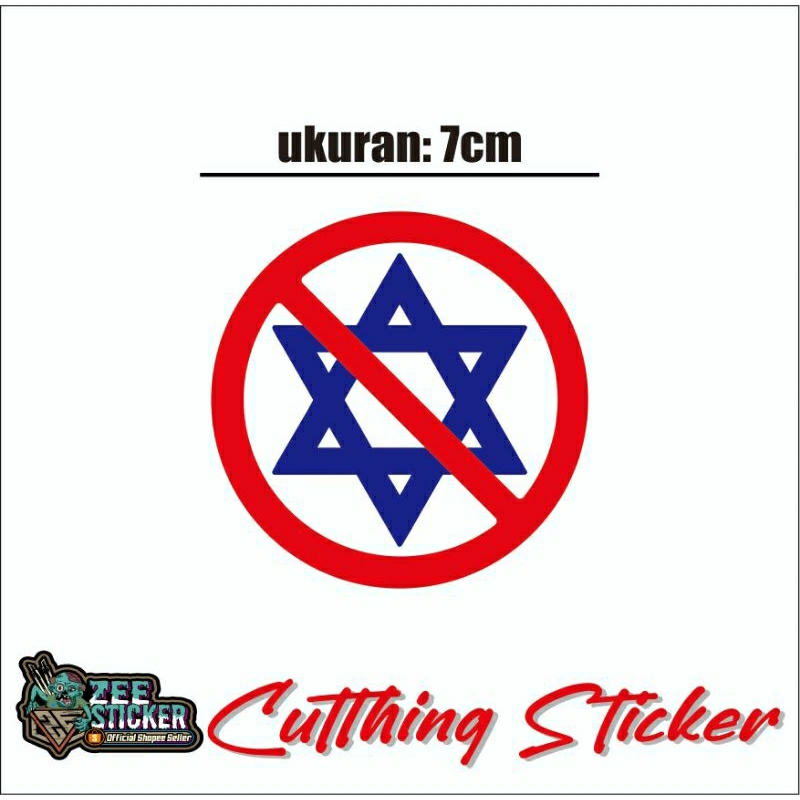 สติ๊กเกอร์ Cuthing NOT ISRAEL! สติ๊กเกอร์ไวรัส