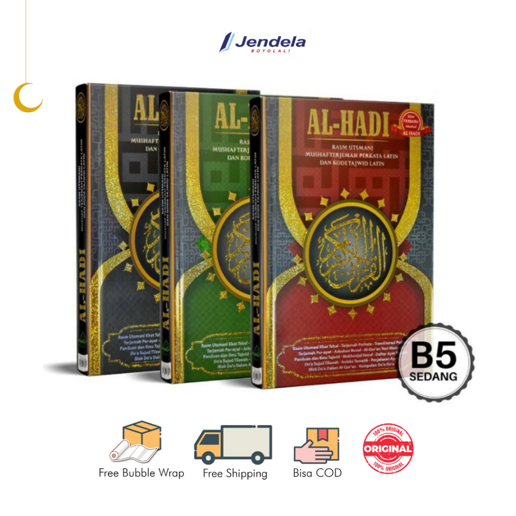 Al Quran Al Hadi Al Quran แปลคําและทัชเวด Al Quran B5 Al Quran B6