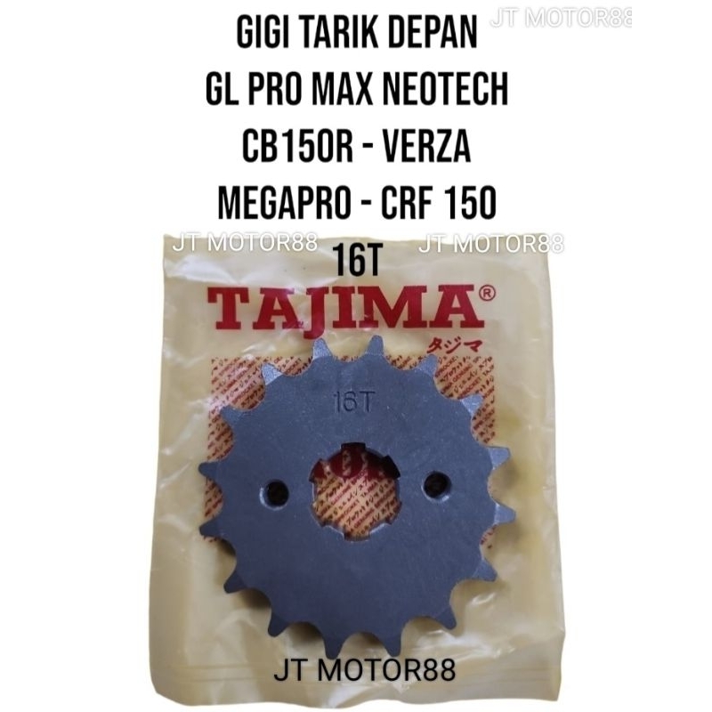เกียร์ PULL GEAR CRF 150 VERZA GL PRO NEOTECH CB150R 16T 16 T