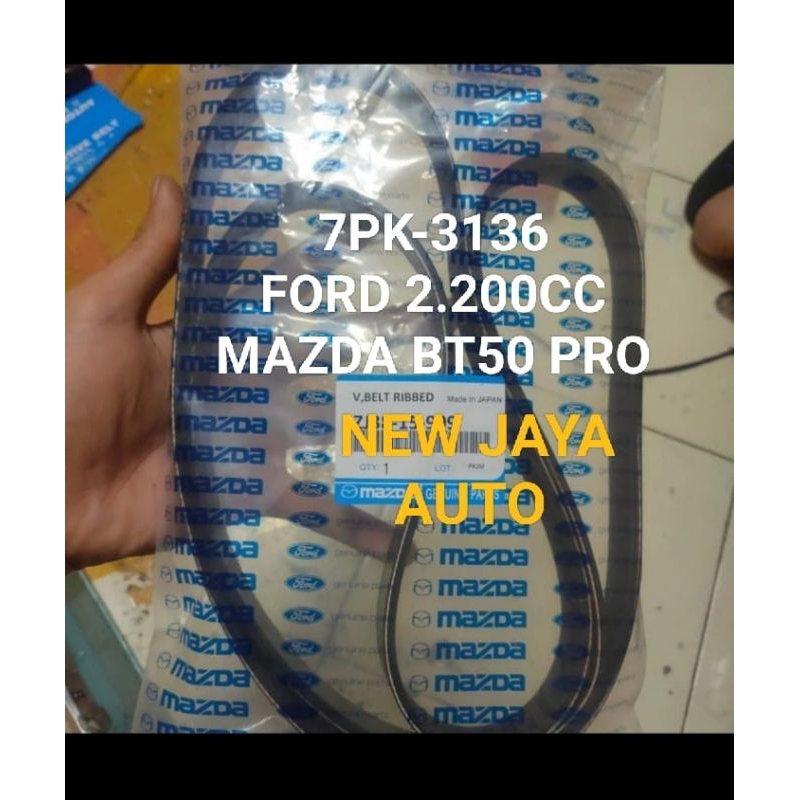 พัดลม Van v เข็มขัดพัดลม 7pk3136 Ford ranger 2.2CC everest mazda BT50 T6 7pk-3136