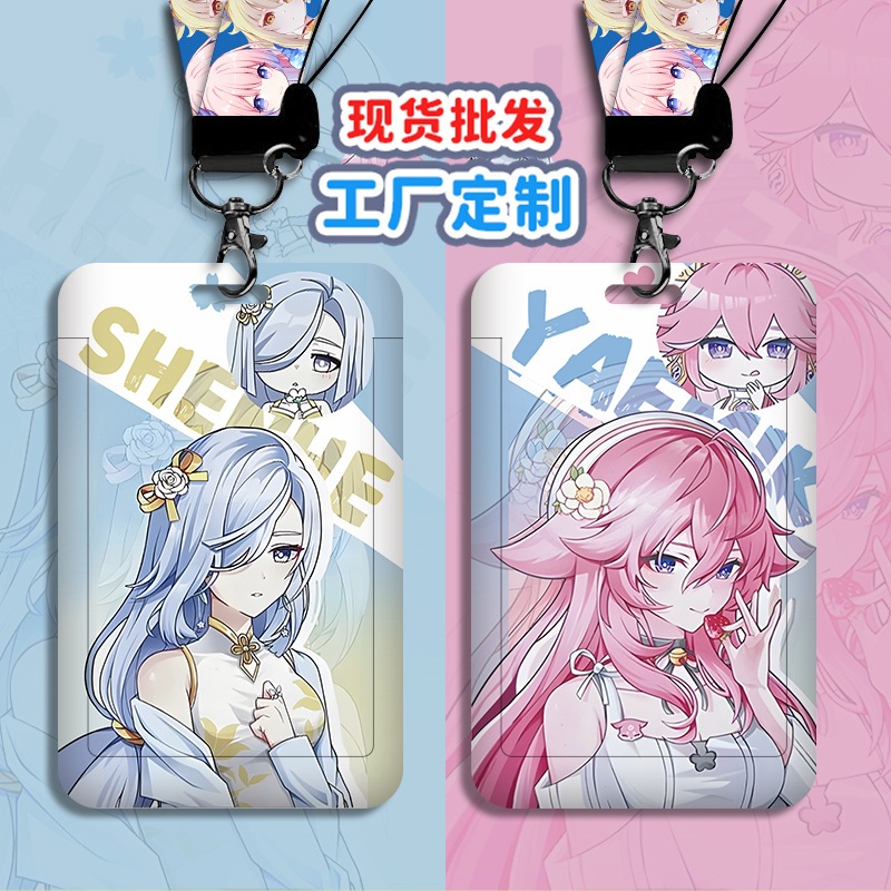 Genshin Impact ID Card Holder / Photocard Holder / เชือกแขวน / ป้ายชื่อ / Kazuha / Shen He / Kokomi