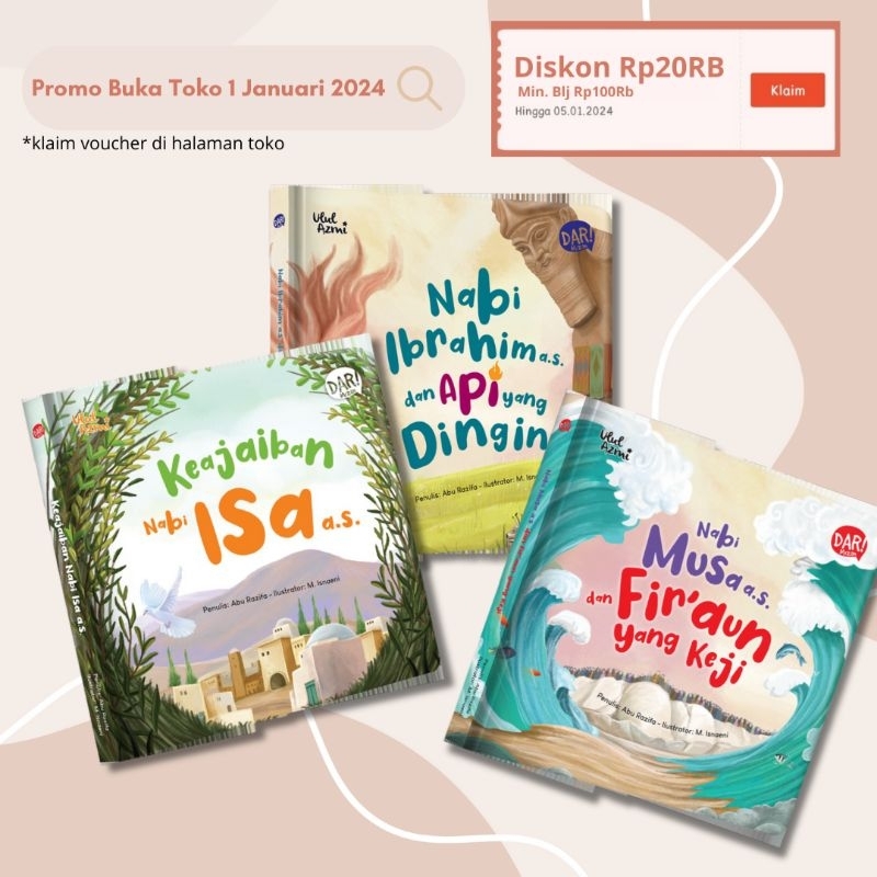 ซีรีส์ Ulul Azmi****