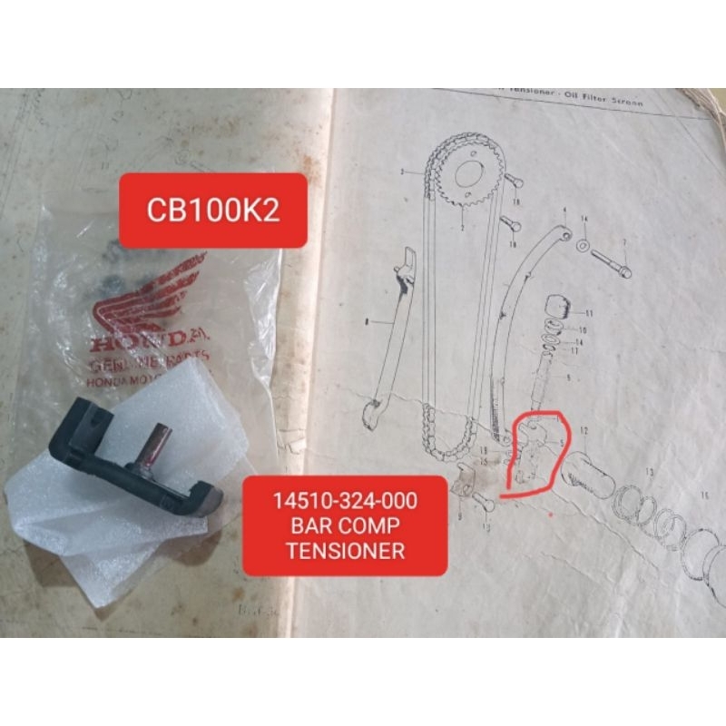 Bar Comp Tensioner หรือ Chicken Claw Tensioner Honda CB 100 K2 รหัส 14510-324-000 As Per Photo