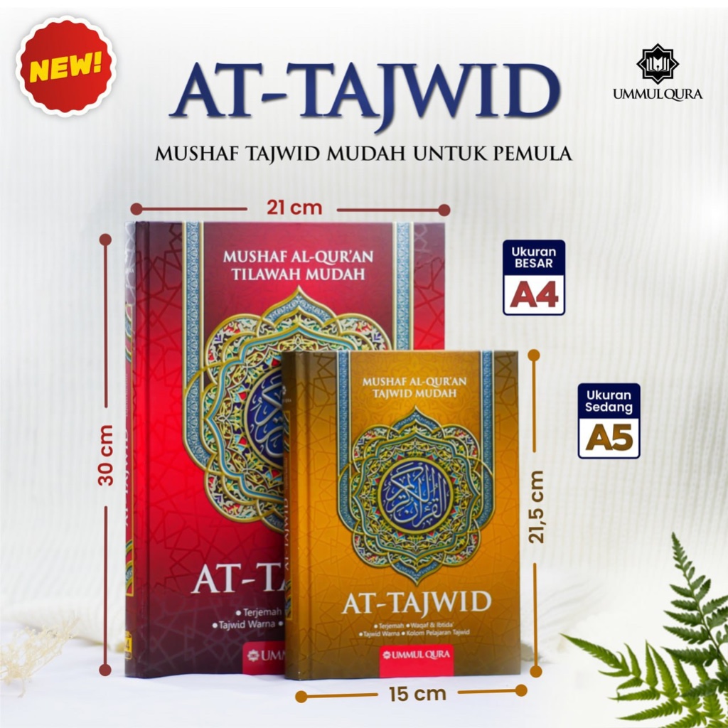 Al Quran At Tajwid Waqaf Ibtida แปลและทัชม่าวัชพืช Easy A4 ใหญ่