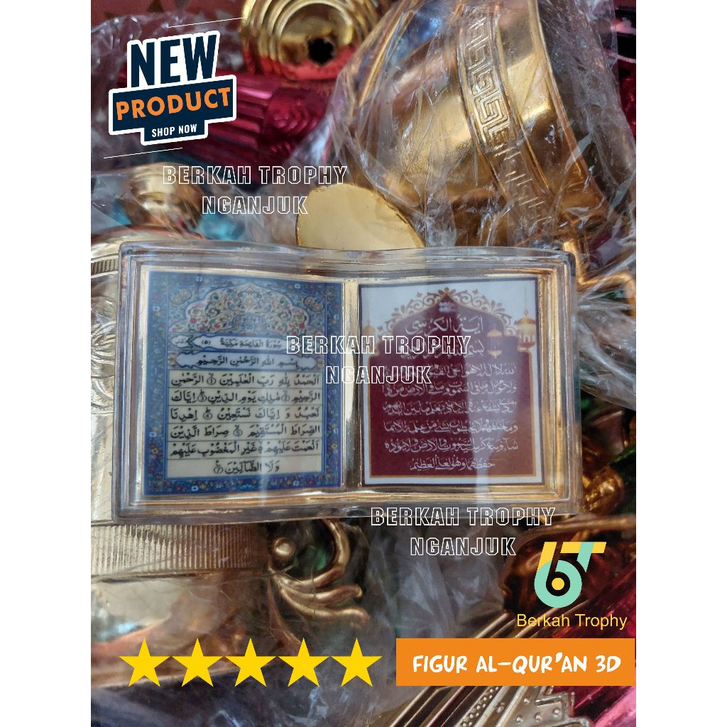 ฟิกเกอร์ QURAN 3 มิติ