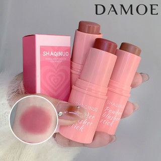 SHAQINUO Powder Blusher Stick