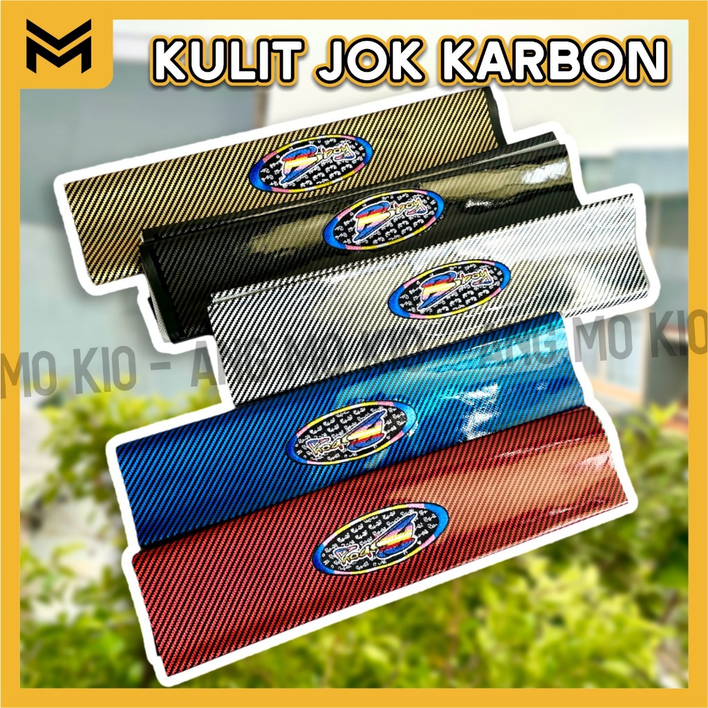 คาร์บอน BIKER COVER คาร์บอน BIKER ที่นั่งคาร์บอน BIKER ที่นั่งเสื้อผ้า ORIGINAL THAILAND คาร์บอน BIK