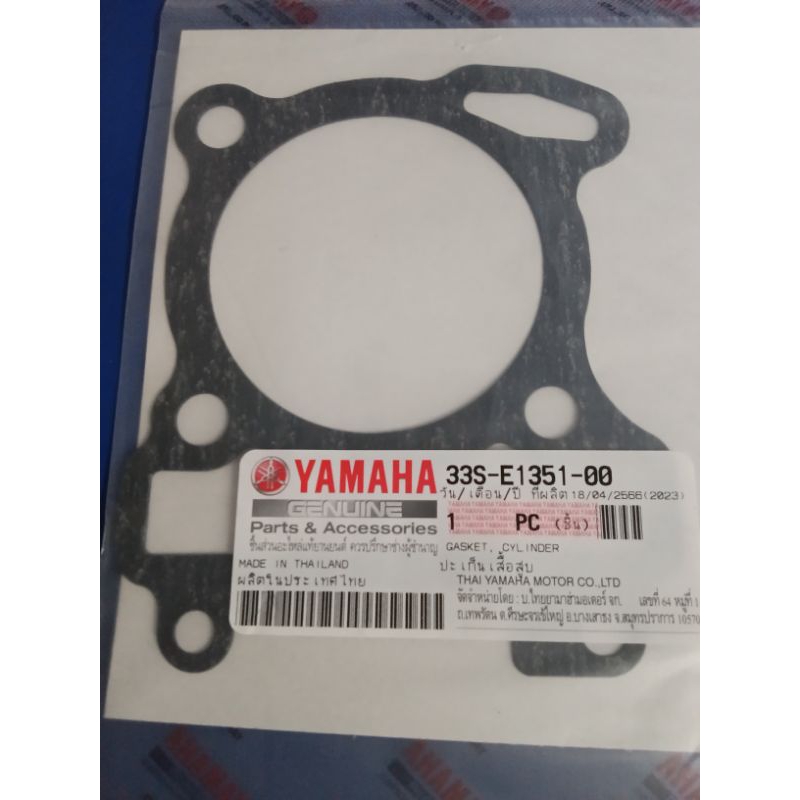 YAMAHA PAK PAKING CYLINDER BLOCK 44D 1LB XEON CARBULATOR XEON FI ของแท้ YAMAHA 33S-E1351-00