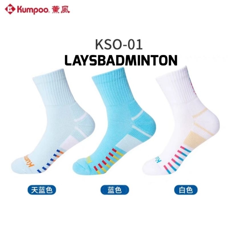Kumpoo ถุงเท้า KSO-G01 BADMINTON SOCKS