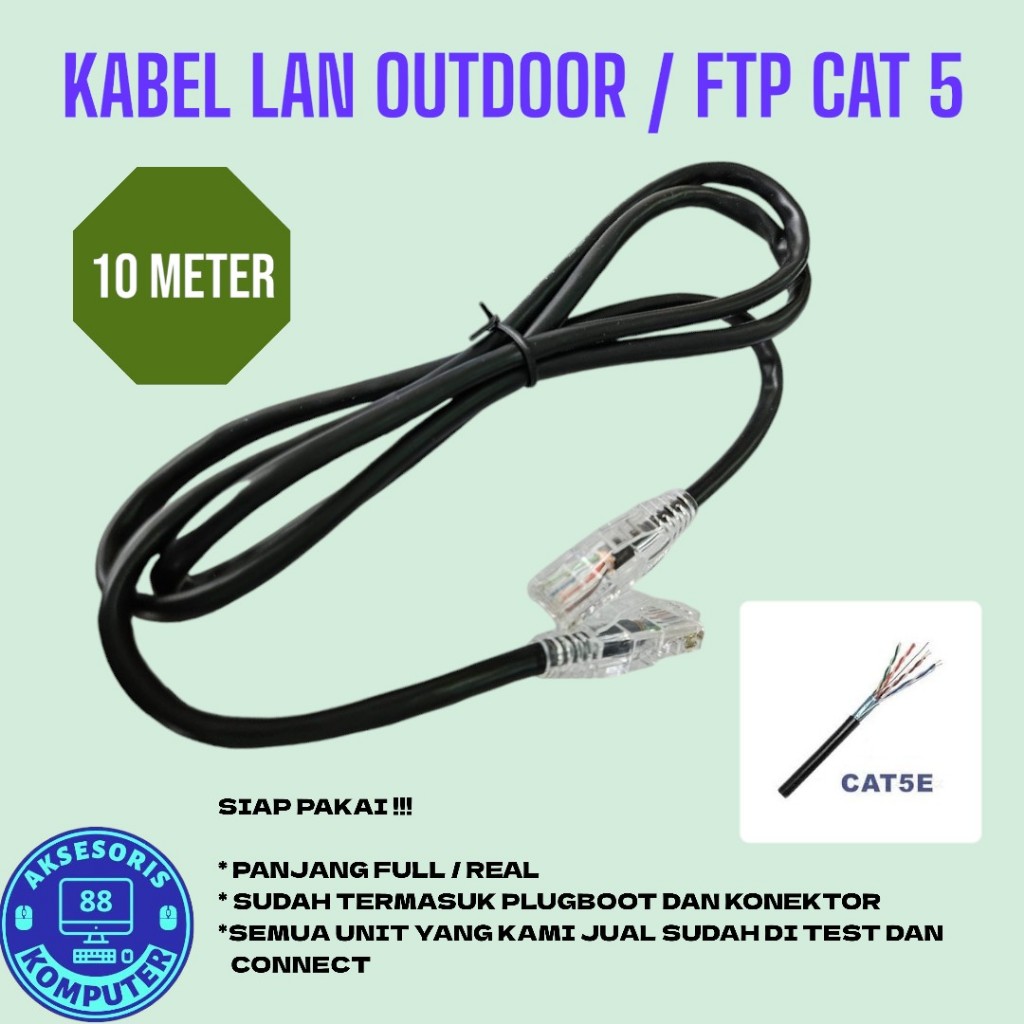 10 เมตร | สาย LAN ภายนอก FTP CAT5E / 10 เมตร สาย LAN FTP CAT 5 ภายนอก