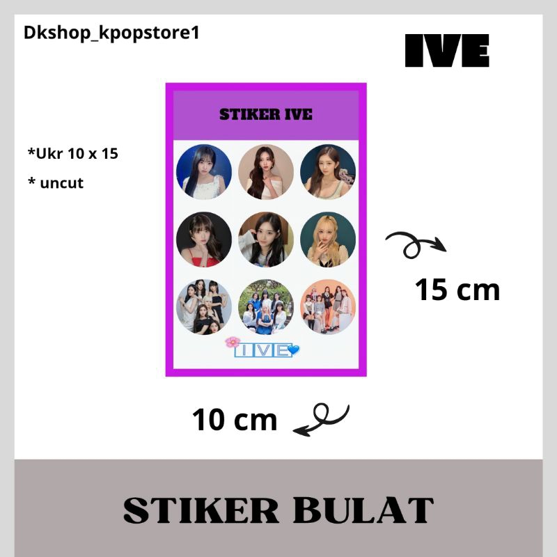 สติ๊กเกอร์ IVE 1 ดวง