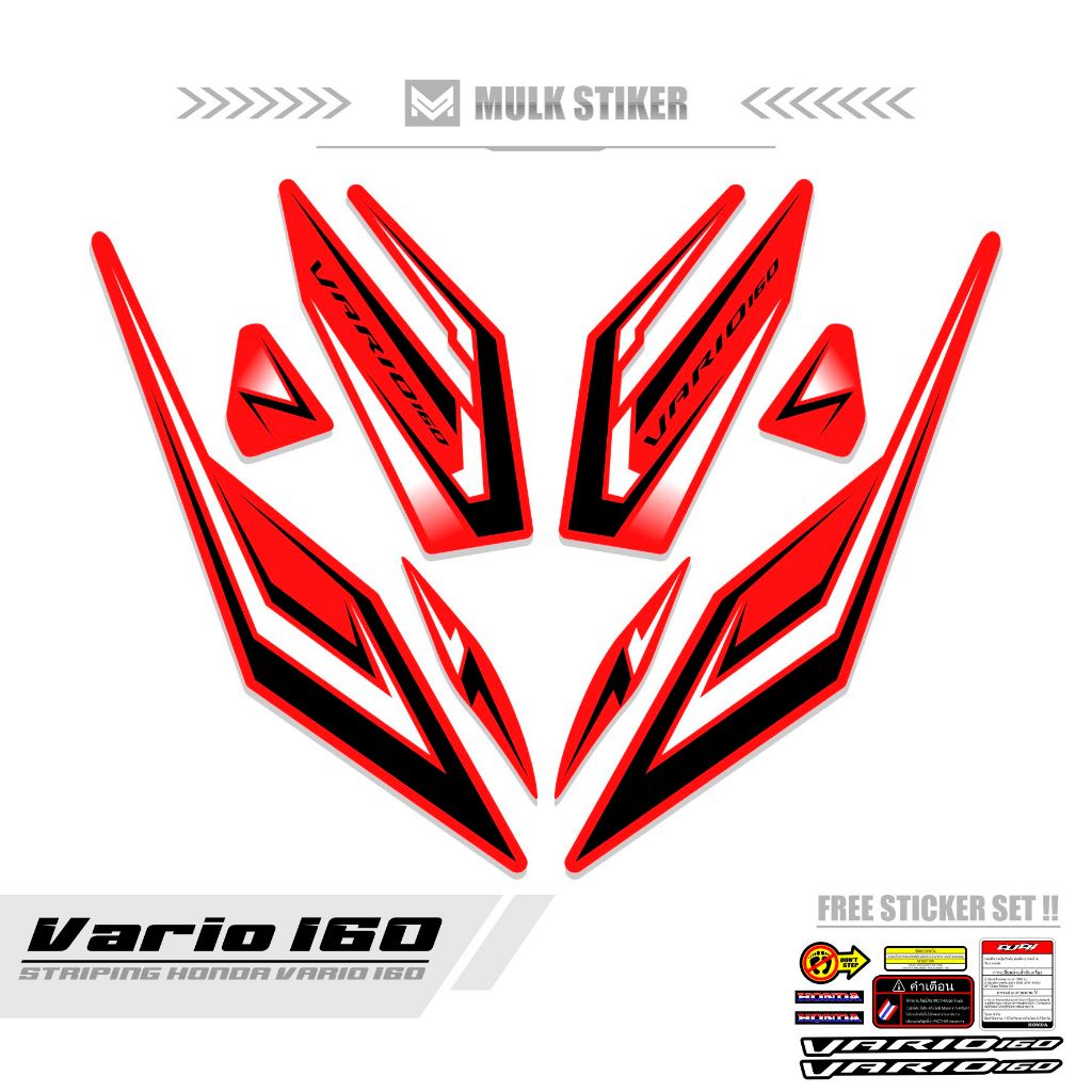 STRIPING VARIO 160 / MTF 8 / สติ๊กเกอร์ VARIO 160 / สติ๊กเกอร์ VARIO 160 / สติ๊กเกอร์ SIMPLE / STREE