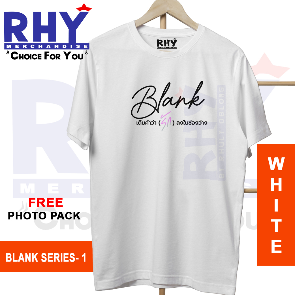 ไร | Blank The Series Faye Peraya Yoko Apasra Thai Drama T-Shirt (FANMADE) - 1