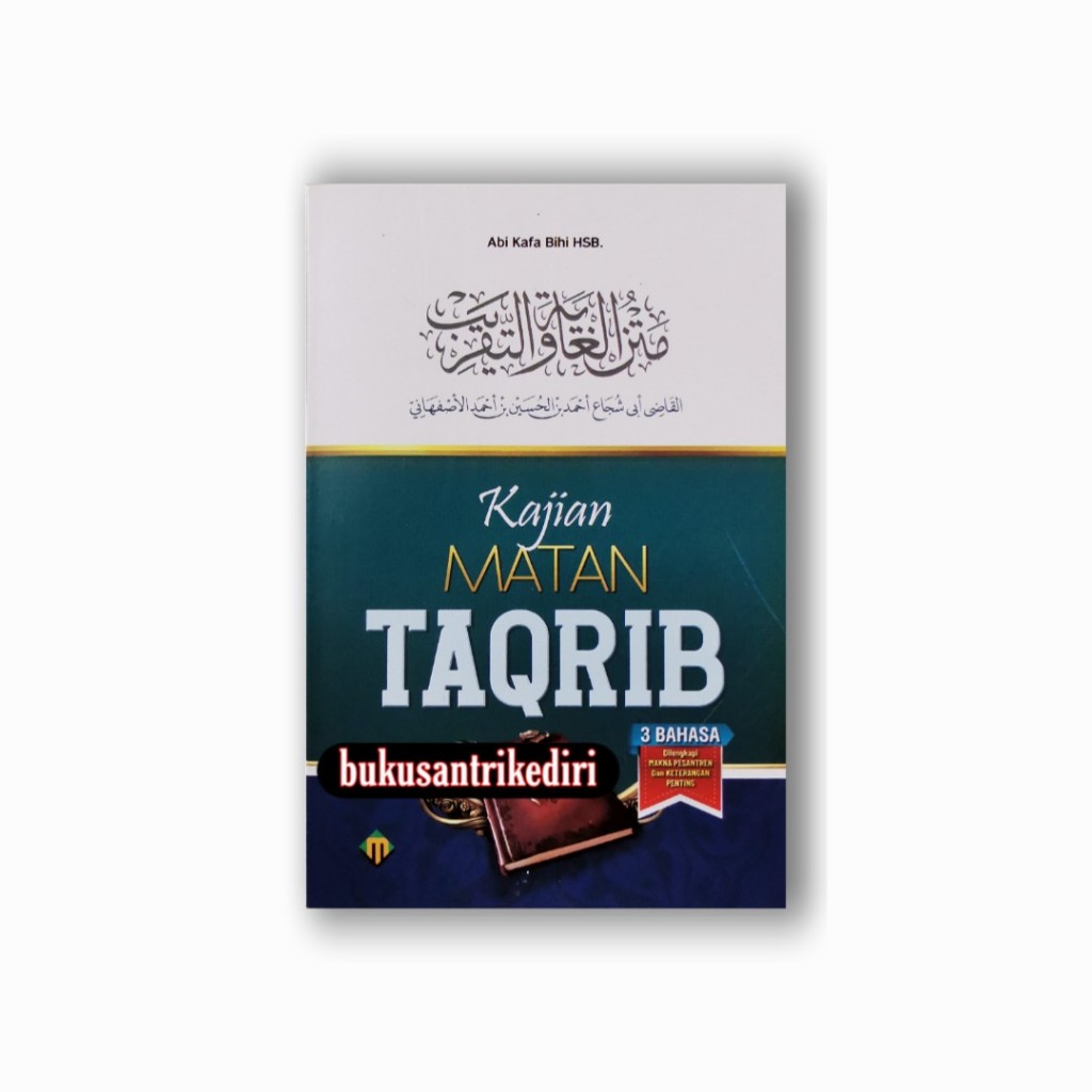 การศึกษาของ matan taqrib มาพร้อมกับโรงเรียนบอร์ดกิ้งอิสลาม แปลโดยการศึกษา และความหมายของโรงเรียนขึ้นเครื่องอิสลาม