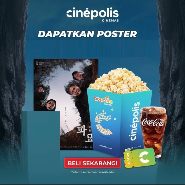 โปสเตอร์อย่างเป็นทางการ Exhuma x Cinemapolis