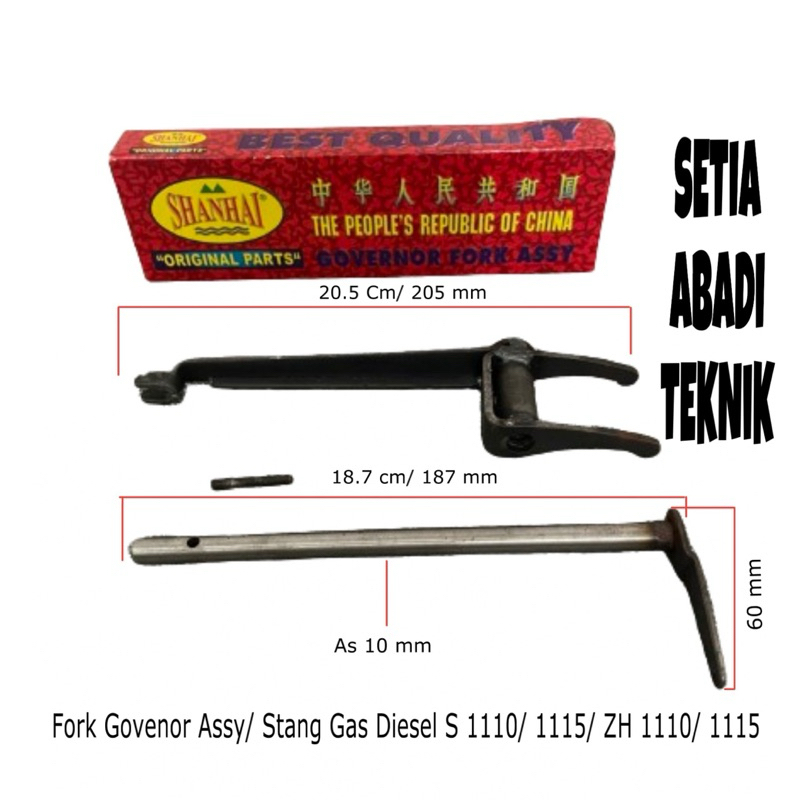 ส้อม Guvenor Assy/ แฮนด์แก๊สดีเซล S 1110/ 1115/ ZH 1110/ 1115