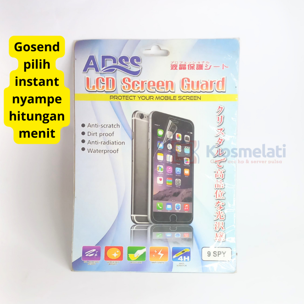 ฟิล์มกันรอยหน้าจอ universal 9 นิ้ว Black/5INCH MIRROR/7INCH BLACK/7INCH OIL