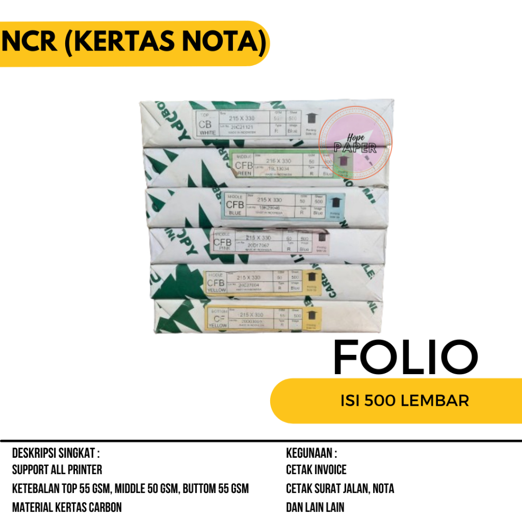 กระดาษ NCR F4 1 รีม 500 แผ่น กระดาษโน๊ต NCR F4 NCR 1 รีม