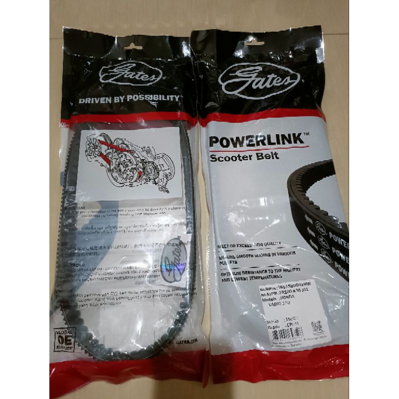 Van Belt Gates Powerlink Vario 150