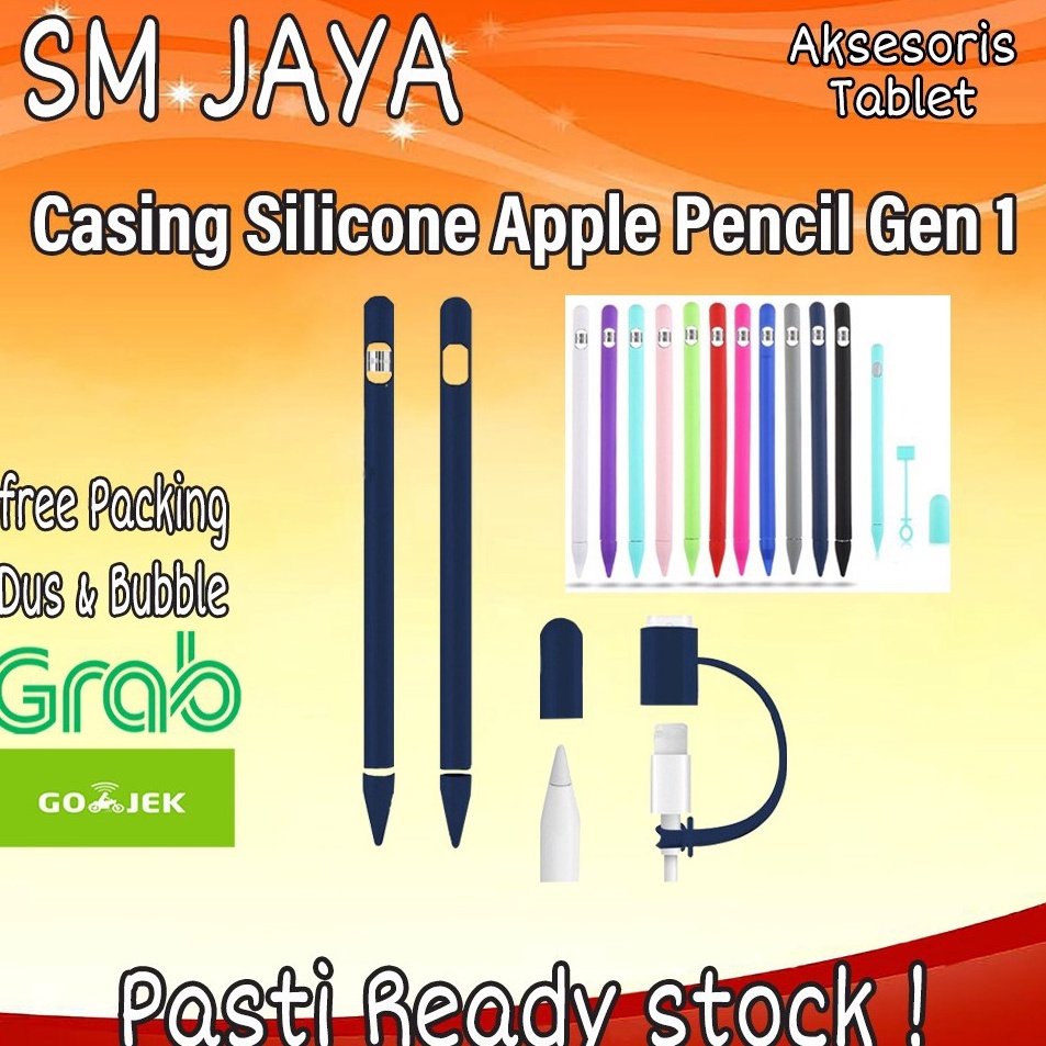 Yg Case ยางซิลิโคน Apple Pencil 1st Gen
