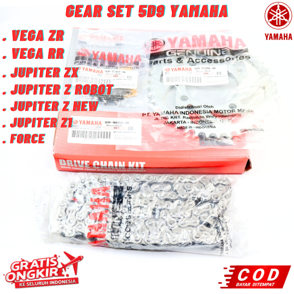 ชุดเกียร์ Yamaha Vega ZR - Vega RR - Jupiter ZX - Jupiter Z Robot - Jupiter Z1 - Force 5D9-W001A-30