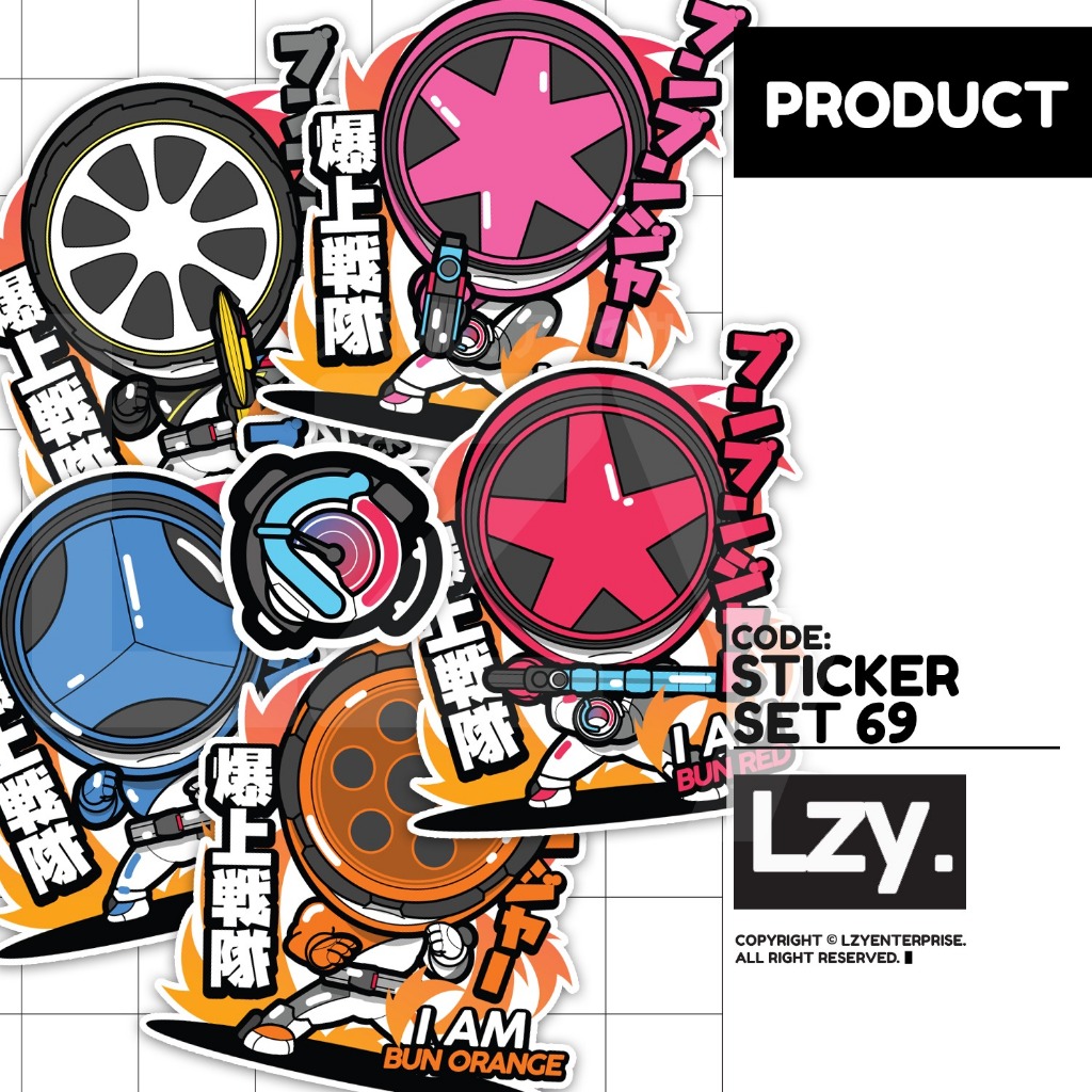 สติ๊กเกอร์ SET 69 SUPER SENTAI BOONBOOMGER (ST-069) โดย LZY
