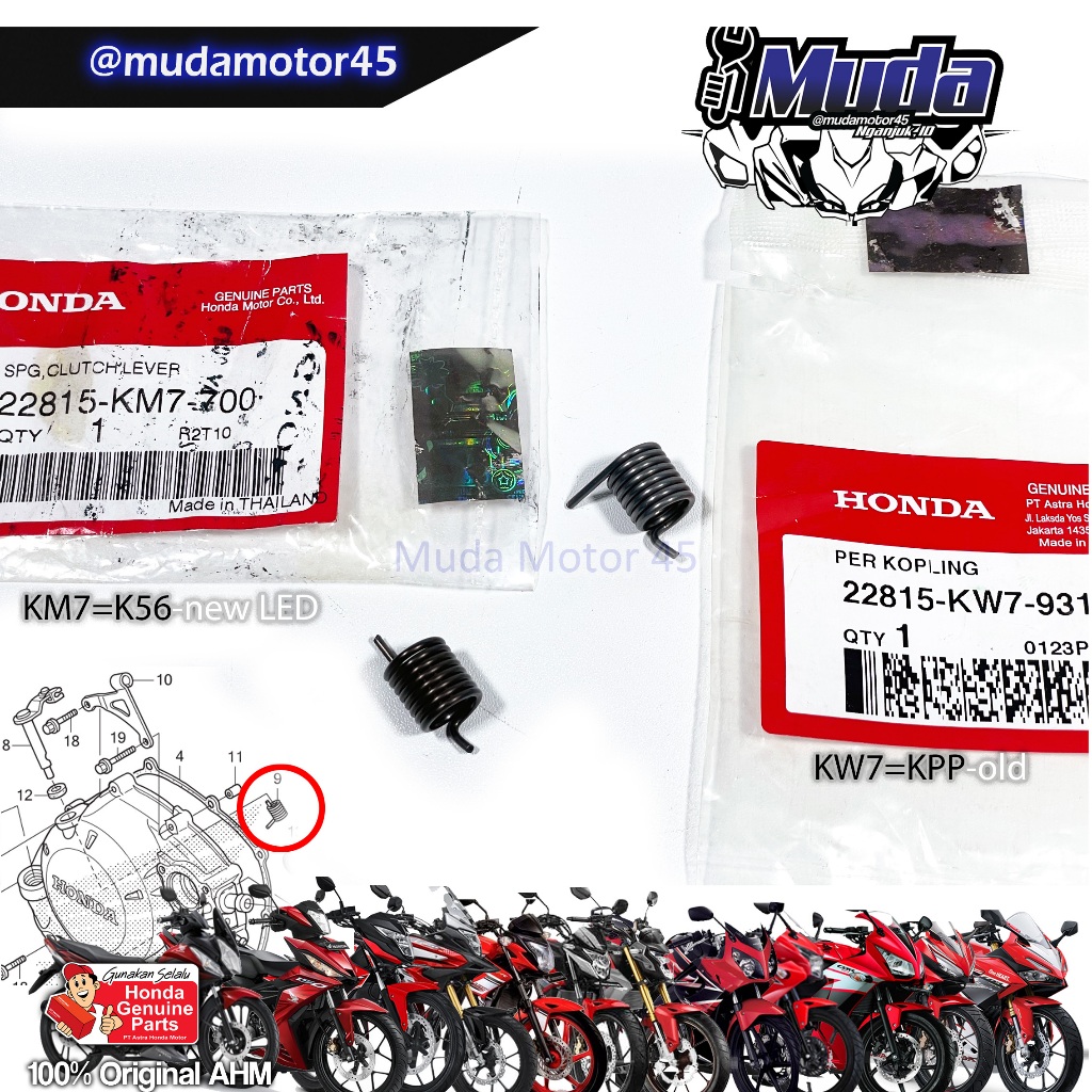 ใหม่และคลัทช์เก่า SPRING CB150R CBR150R 22815-KW7-31 PIR 22815-KM7-700 22815KM7700 22815KW7931 CLUTC