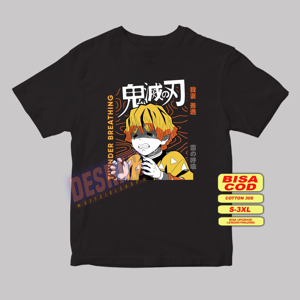 เสื้อยืดอนิเมะ มังงะ 2024 kimetsu no yaiba THUNDER BREATHING เวกเตอร์
