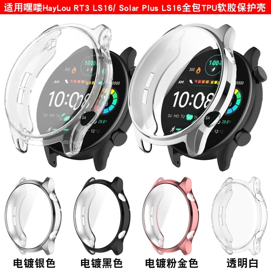 Tpu Case Smartwatch Haylou Solar Plus RT3 LS16 Soft Bumper Silicone
