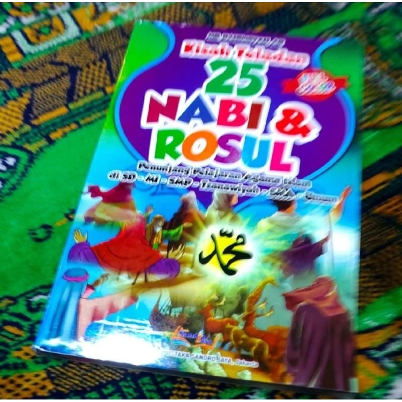 NABI เรื่องฟุ่มเฟือยของ 25 พยากรณ์และ Messenger