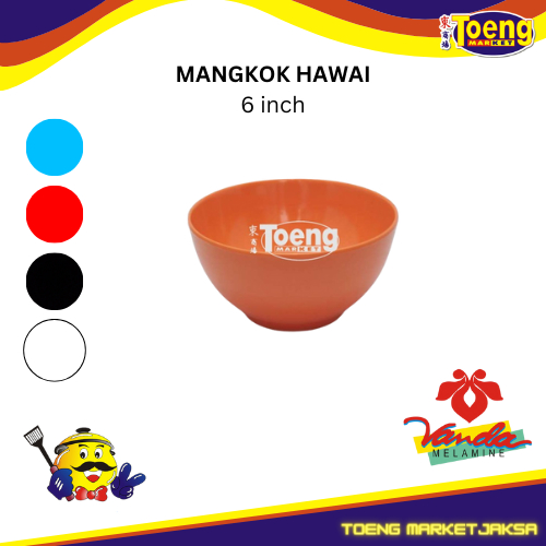 6 นิ้ว PLAIN SRITHAI VANDA MELAMINE HAWAIIAN BOWL