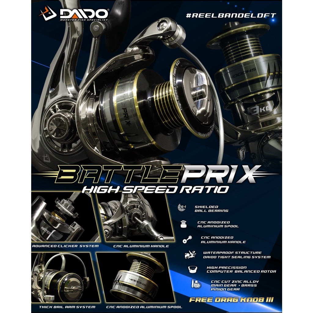 รอก Daido Battleprix HS [POWER HANDLE] 2000-3000