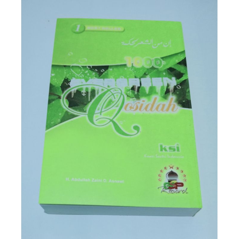 เอเวอร์กรีน Qasidah*