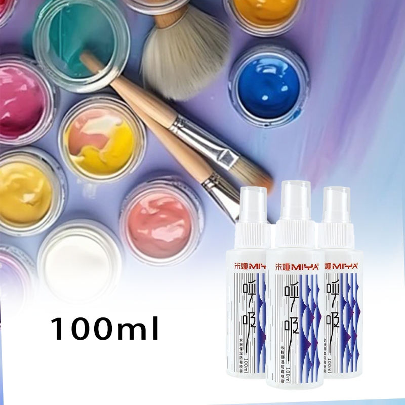 100ml Gouache Spray Miya Himi Gouache Anticrack Moisturizer Moisturizer Moisturizer Gouache สเปรย์จิ
