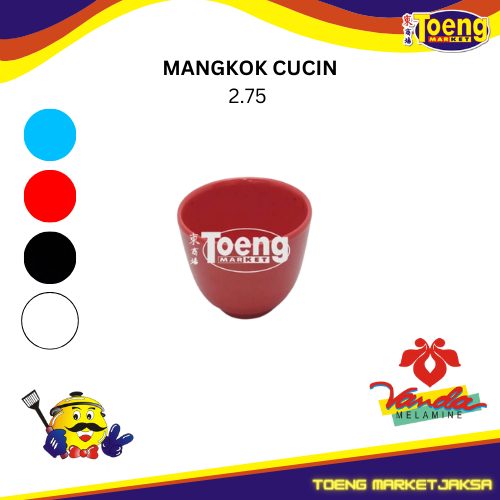 WASH 2.75 นิ้ว PLAIN SRITHAI VANDA MELAMINE