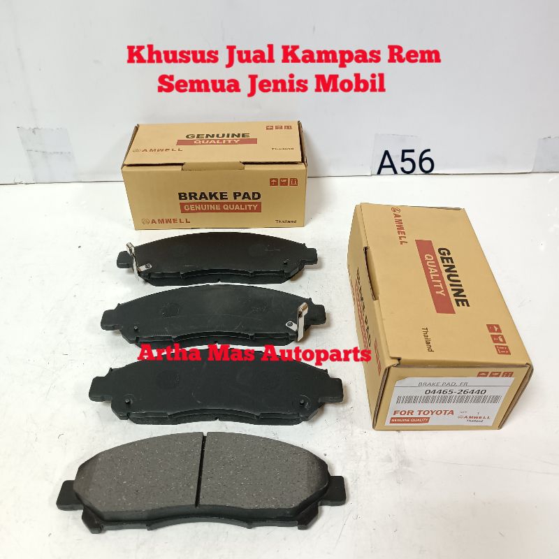 ผ้าเบรคหน้า HIACE PREMIU HIACE PREMIU