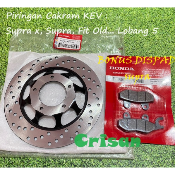 [ผ้าเบรกหน้า BONAS] ดิสก์เบรกหน้า SUPRA X 100 -KEV SUPRA X OLD / FIT OLD