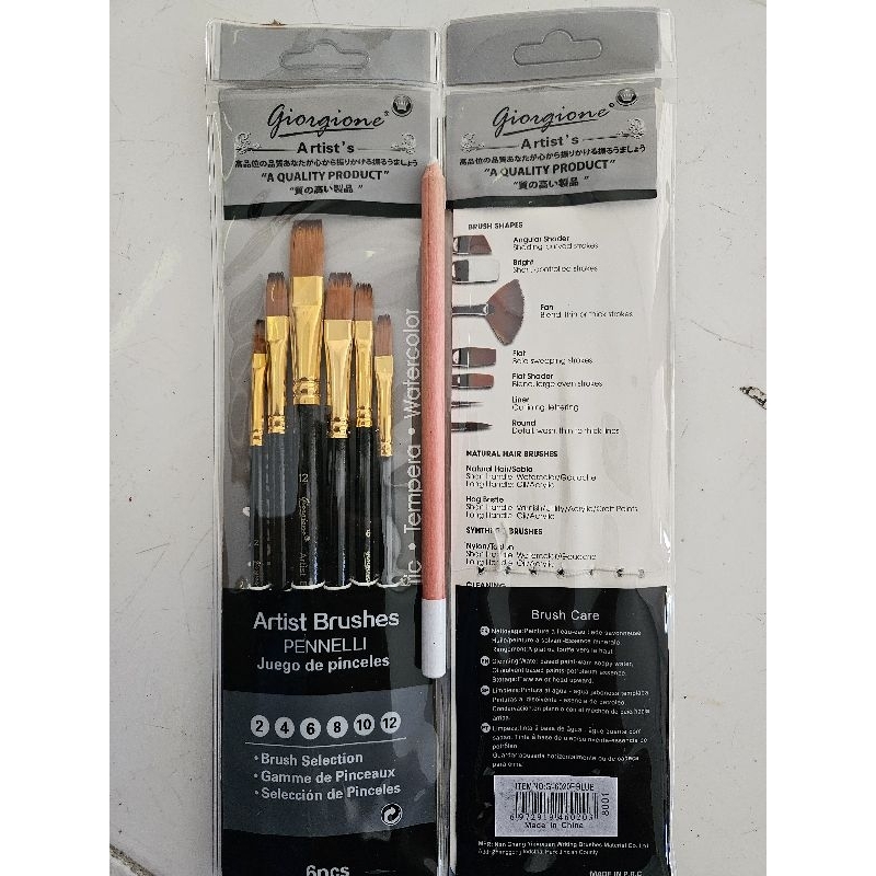 แปรง Giorgione******