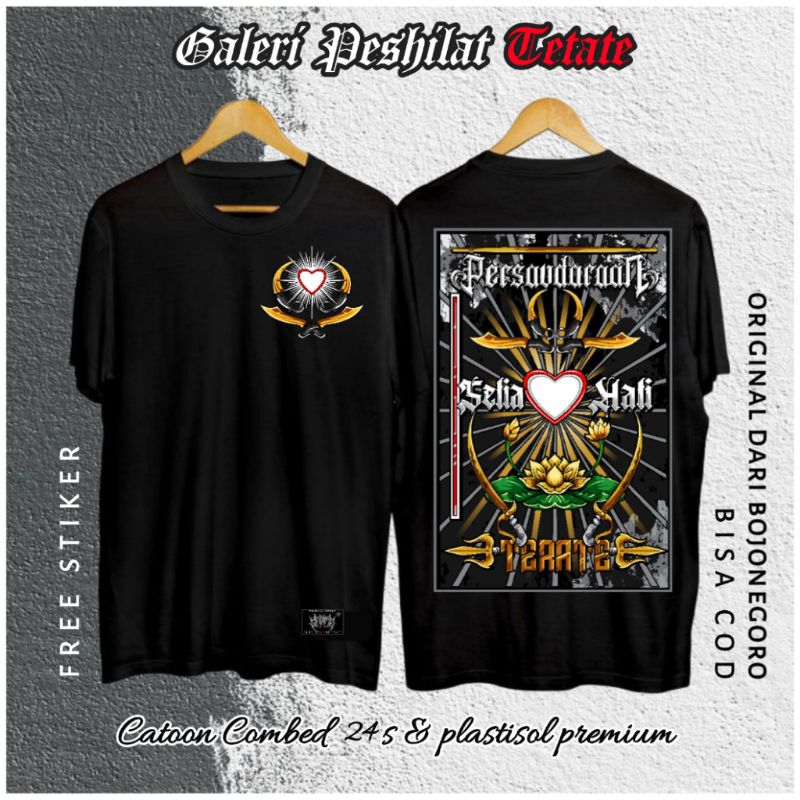 เสื้อยืด PSHT SYMBOL BET ATWORK DESIGN MSTR CODE A1)