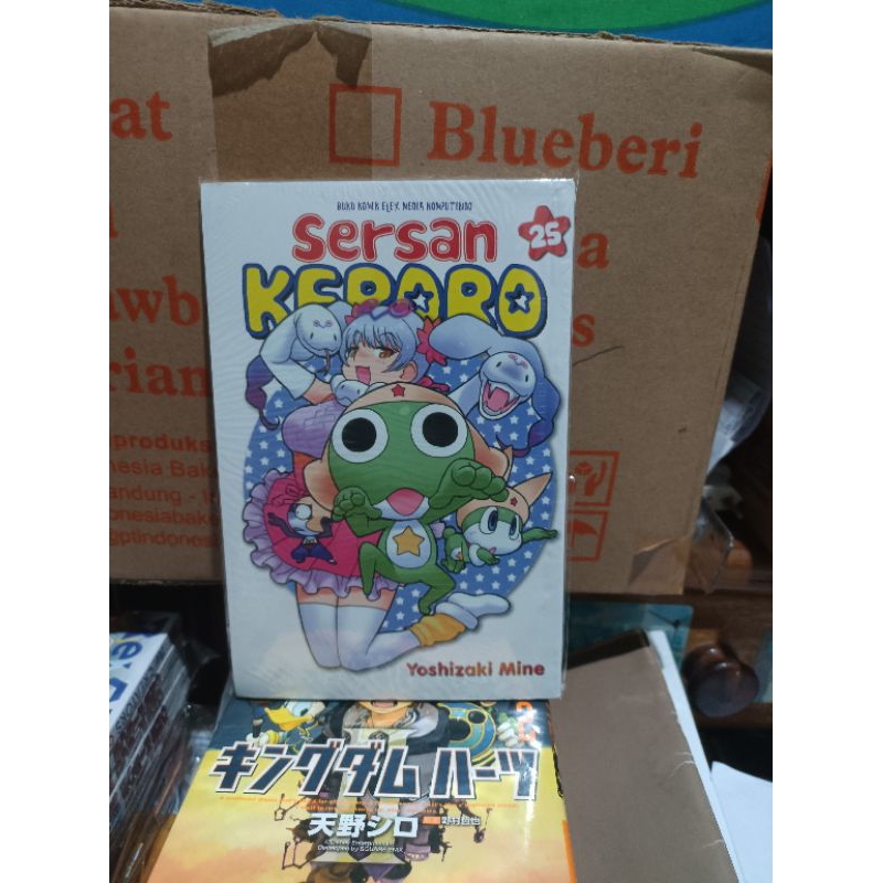 การ์ตูน Sersan Keroro 25 ซีล / การ์ตูน Sersan Keroro เล่ม 25 ซีล
